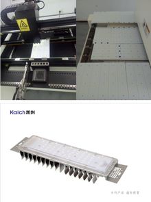 凯创光电实现LED模组灯具自主生产