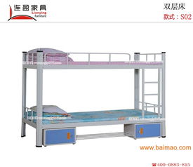 湖南学校宿舍床 连盈家具 国家专利产品,湖南学校宿舍床 连盈家具 国家专利产品生产厂家,湖南学校宿舍床 连盈家具 国家专利产品价格